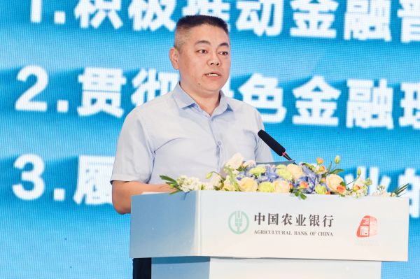 農情億萬(wàn)家 中國農業(yè)銀行深化推進(jìn)“誠信、興商、惠民”主題消費節